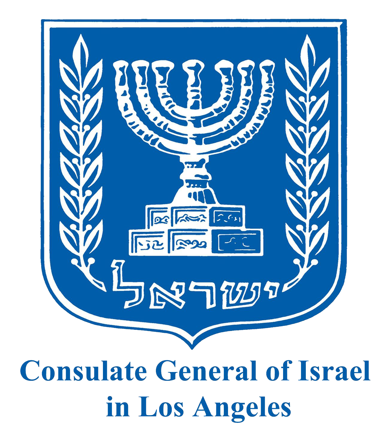 Consulate General of Israel in Los Angeles